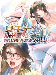 起点中文小说网 Logo