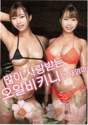 鸭王争霸